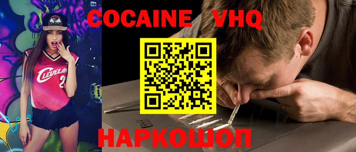 Кокаин Columbia Кольчугино