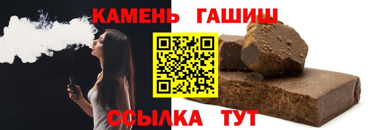 ГАШИШ  ГАШИШ гашик  Вход с VPN  Кольчугино  Гашиш AMNESIA HAZE 