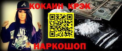 кокаин перу Бийск