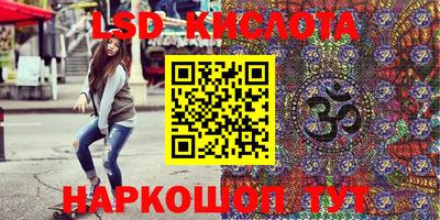 кокаин перу Бийск