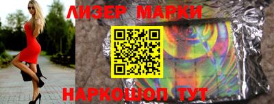 кокаин перу Бийск