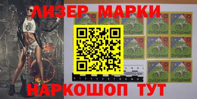кокаин перу Бийск