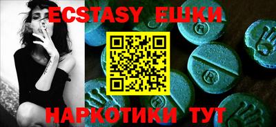 прущая мука Беслан