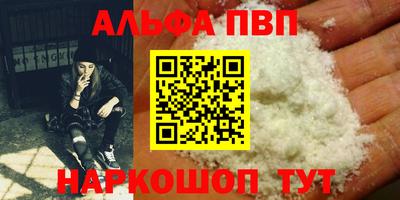кокаин перу Бийск