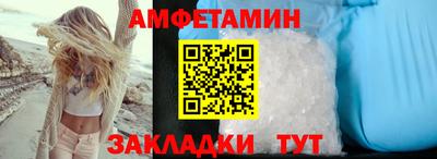 прущая мука Беслан