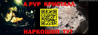 прущая мука Беслан