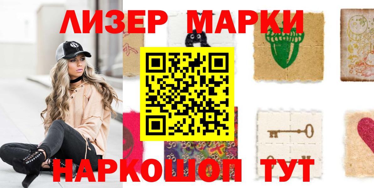 ЛСД экстази  Лсд 25 экстази кислота  Вход с VPN  Кольчугино 