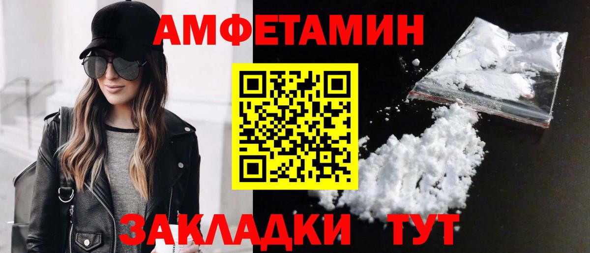 Метамфетамин Methamphetamine Кольчугино