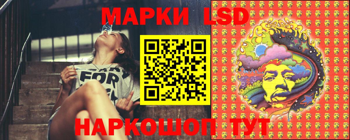 Кольчугино  Марки 25I-NBOMe 1500мкг  Вход с VPN 