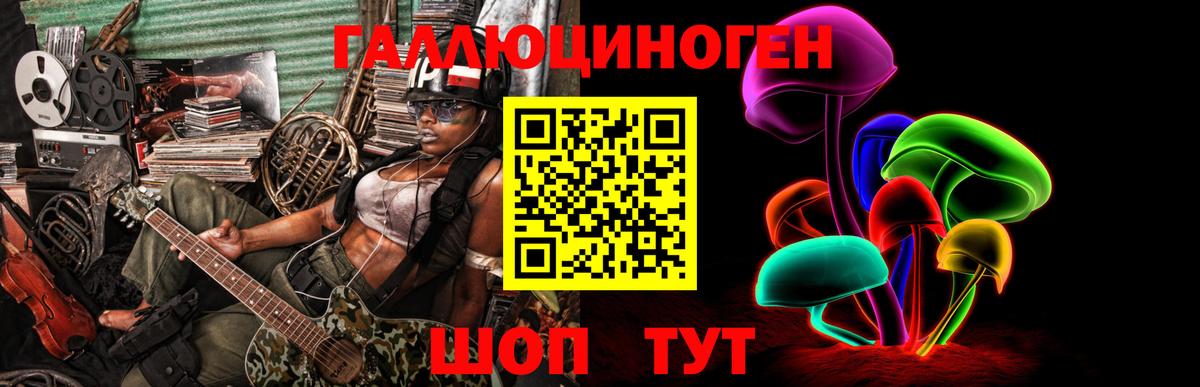 Галлюциногенные грибы Magic Shrooms Кольчугино
